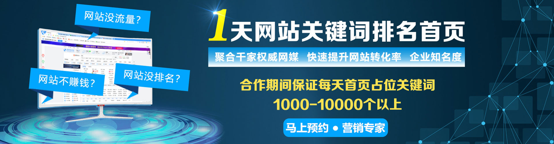临颍渠道开户返点