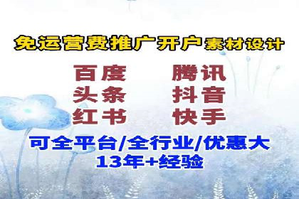 竞价广告公司案例分享：某品牌如何通过竞价推广实现销售增长