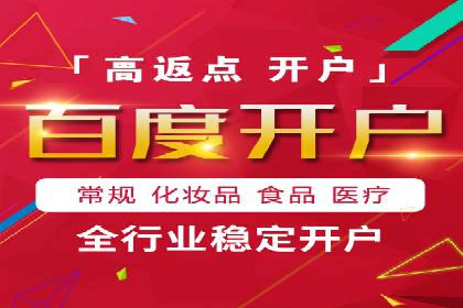 网站SEM托管优化案例：从零到一的蜕变