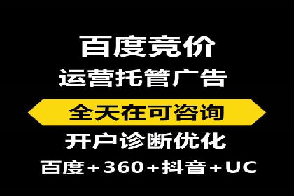案例解析：SEM托管代运营团队风采
