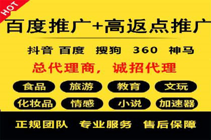 如何成功办理百度推广账户案例分析