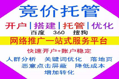 某企业成功运用360信息流广告的实战经验